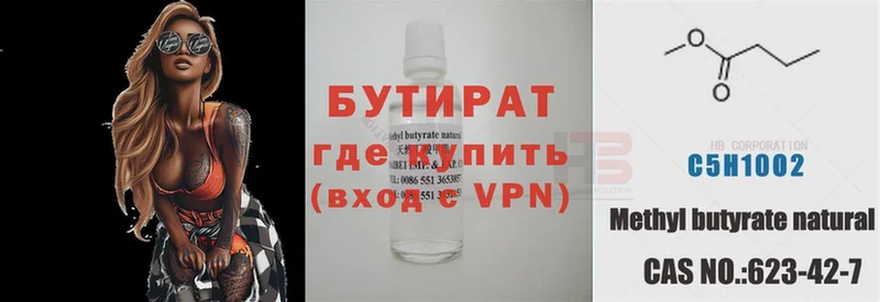 Купить наркотики цена Шлиссельбург MEGA   Амфетамин  Гашиш  КЕТАМИН  Бошки Шишки  МЕФ  СОЛЬ  Галлюциногенные грибы  Кокаин 