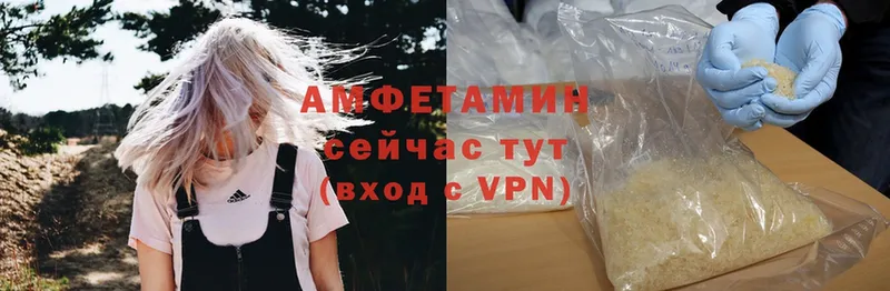 АМФЕТАМИН VHQ Шлиссельбург