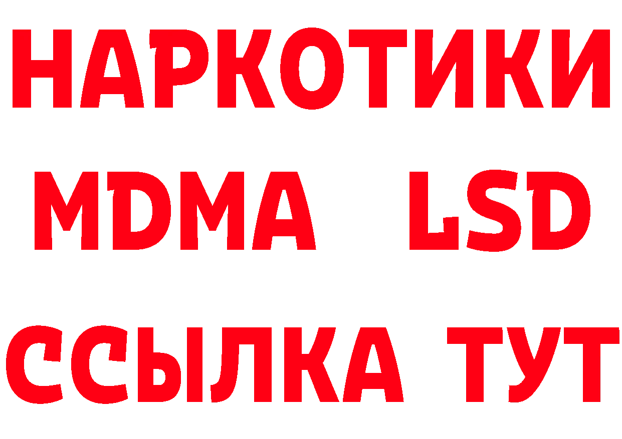 БУТИРАТ оксана онион мориарти гидра Шлиссельбург