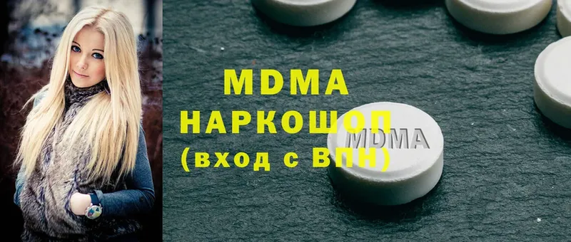 мега ТОР  Шлиссельбург  MDMA VHQ  где найти  